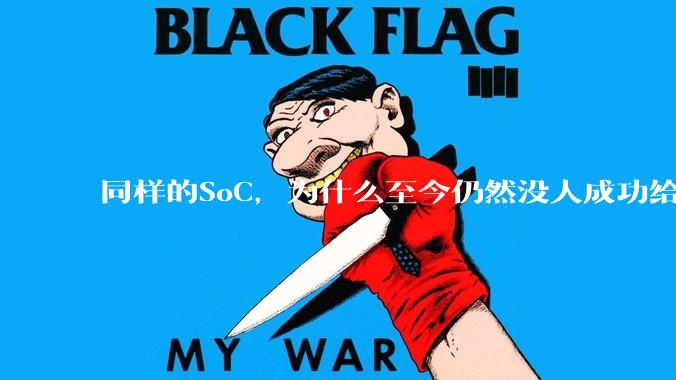 同样的SoC，为什么至今仍然没人成功给iPad Pro装上macOS？